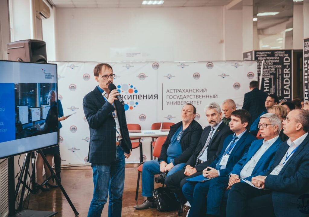 Adeptik презентовал проекты НТИ в Астраханской области